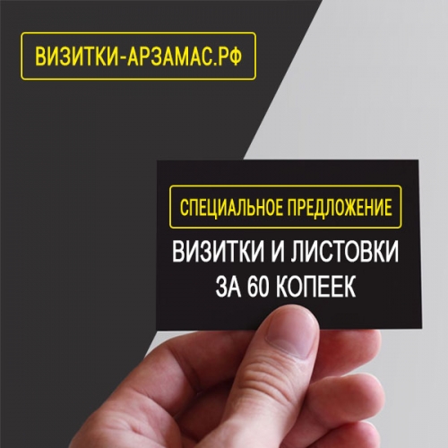 Одностраничный сайт компании по изготовлению полиграфической продукции